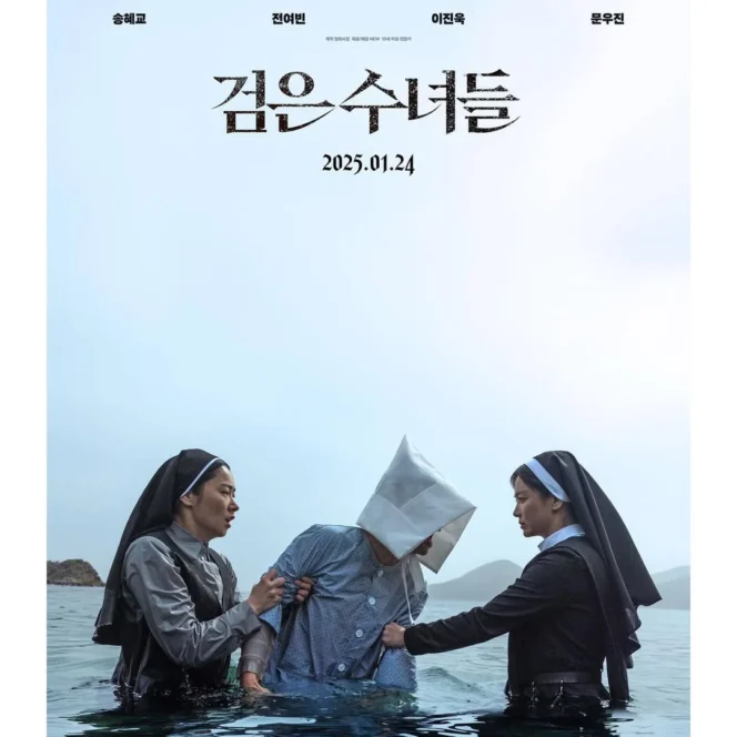 
					Dark Nuns, Film Horror Korea Paling Serem???