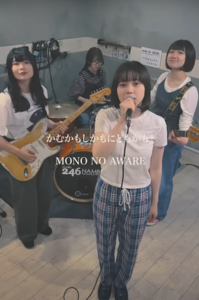 Benarkah Lagu “Kamu Kami Shikamo Nidomo Kamo” Tidak Bermakna?