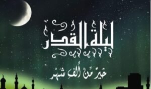 Doa Amalan Menjaga Lailatul Qodar pada 10 Malam Terakhir Ramadan