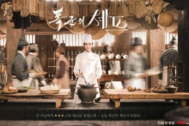 
					“Bon Appétit, Your Majesty” Tamat, Penonton Ramai Minta Season 2